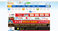 Desktop Screenshot of 239300.net