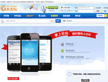 Tablet Screenshot of 239300.net
